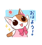 日常にゃんこ☆ byちょこ猫（個別スタンプ：1）