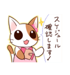 日常にゃんこ☆ byちょこ猫（個別スタンプ：8）