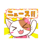 日常にゃんこ☆ byちょこ猫（個別スタンプ：25）