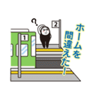 のりものシリーズ01 電車に乗って（個別スタンプ：10）