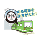 のりものシリーズ01 電車に乗って（個別スタンプ：16）