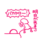 合コンに行こう！（個別スタンプ：34）