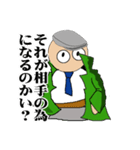 人情刑事（デカ）（個別スタンプ：27）