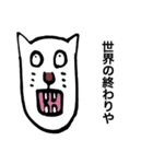 猫の変な返信シリーズ（個別スタンプ：1）