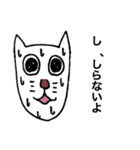 猫の変な返信シリーズ（個別スタンプ：4）