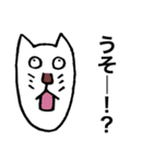 猫の変な返信シリーズ（個別スタンプ：5）