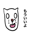 猫の変な返信シリーズ（個別スタンプ：6）