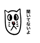 猫の変な返信シリーズ（個別スタンプ：7）