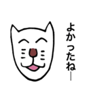 猫の変な返信シリーズ（個別スタンプ：9）