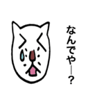 猫の変な返信シリーズ（個別スタンプ：11）