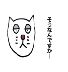 猫の変な返信シリーズ（個別スタンプ：13）