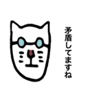 猫の変な返信シリーズ（個別スタンプ：20）