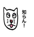 猫の変な返信シリーズ（個別スタンプ：22）