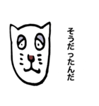 猫の変な返信シリーズ（個別スタンプ：34）