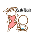 うさぎ課長（個別スタンプ：34）