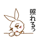 うさぎ課長（個別スタンプ：37）