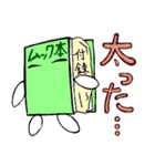 本次郎（個別スタンプ：11）