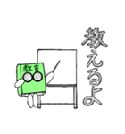 本次郎（個別スタンプ：19）