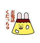 プリンプリンうさぎ（個別スタンプ：2）