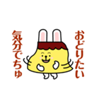 プリンプリンうさぎ（個別スタンプ：5）