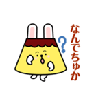 プリンプリンうさぎ（個別スタンプ：6）