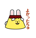 プリンプリンうさぎ（個別スタンプ：7）