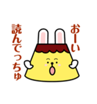 プリンプリンうさぎ（個別スタンプ：8）