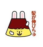 プリンプリンうさぎ（個別スタンプ：9）