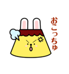 プリンプリンうさぎ（個別スタンプ：20）