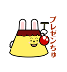 プリンプリンうさぎ（個別スタンプ：23）