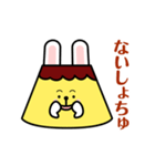 プリンプリンうさぎ（個別スタンプ：26）