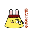 プリンプリンうさぎ（個別スタンプ：31）