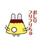 プリンプリンうさぎ（個別スタンプ：33）