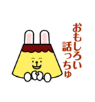 プリンプリンうさぎ（個別スタンプ：34）