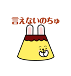 プリンプリンうさぎ（個別スタンプ：36）