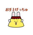 プリンプリンうさぎ（個別スタンプ：37）