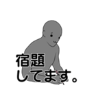 名前は、まだ無い3。（個別スタンプ：23）