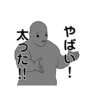 名前は、まだ無い3。（個別スタンプ：27）