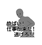 名前は、まだ無い3。（個別スタンプ：28）