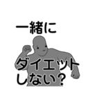 名前は、まだ無い3。（個別スタンプ：29）