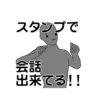 名前は、まだ無い3。（個別スタンプ：31）