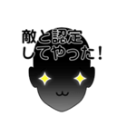 名前は、まだ無い3。（個別スタンプ：40）