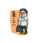 季節のおじさん（個別スタンプ：11）