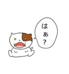 おでぶねこ（個別スタンプ：7）