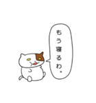 おでぶねこ（個別スタンプ：10）