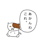 おでぶねこ（個別スタンプ：15）