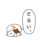 おでぶねこ（個別スタンプ：16）