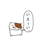 おでぶねこ（個別スタンプ：23）