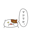 おでぶねこ（個別スタンプ：26）