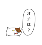 おでぶねこ（個別スタンプ：31）